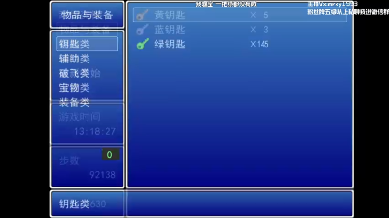 【2022-11-21 00点场】一只漏某人：【漏】感冒了 话少一点