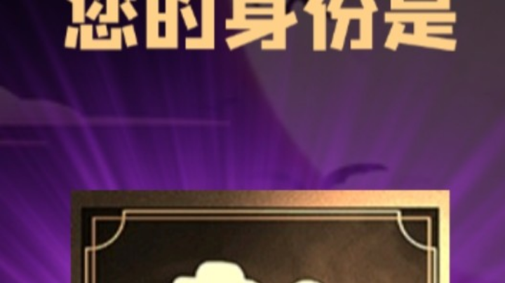 石像鬼