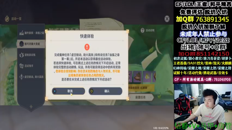 【2022-11-21 02点场】Wn99吴南：A级选手+CFS参与者,进来学习作战技巧