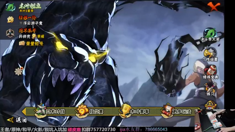 【2022-11-21 18点场】VanGogh浪子：浪子：月底月底