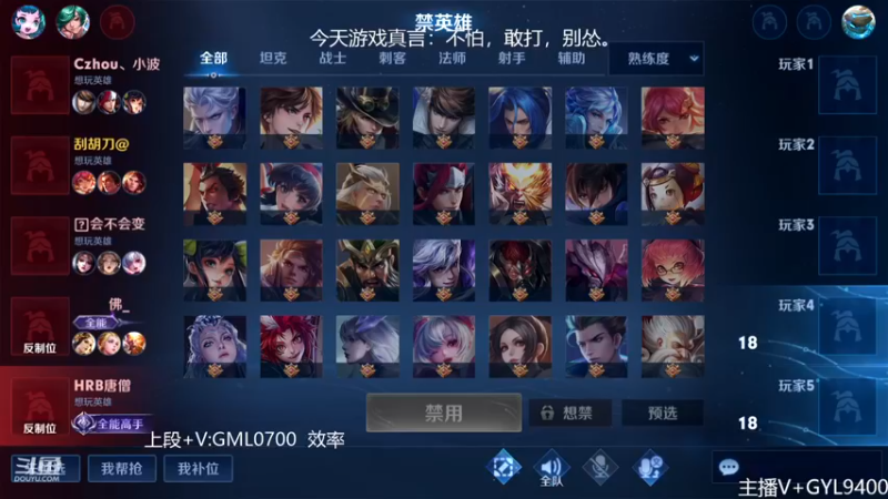 【2022-11-21 11点场】Fly高一刀：高一刀：单排打个荣耀