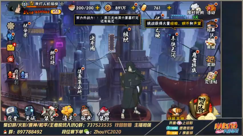 【2022-11-21 20点场】Kurozuka名超：名超：新忍者玩一下