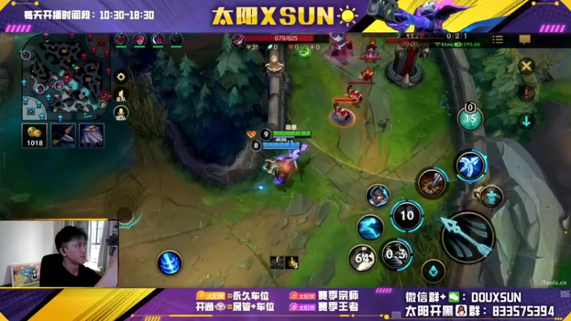 【2022-11-21 14点场】太阳Xsun：☀全能AD·钻粉=大师+车位