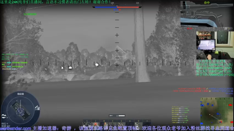 【2022-11-20 21点场】战争雷霆老铁：【战争雷霆国际服】空陆一体仿真战争网游