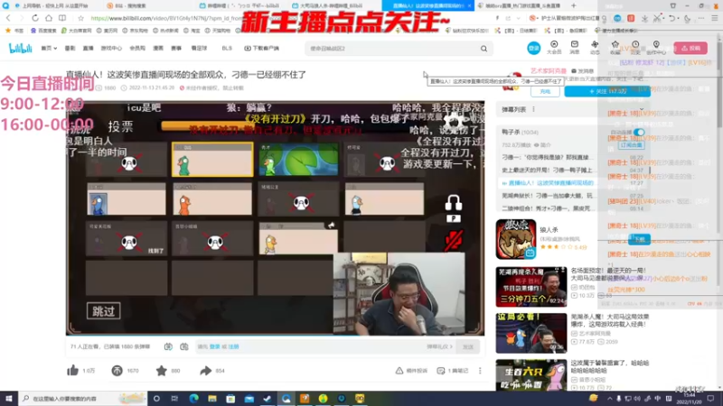 【2022-11-20 15点场】哦呦orz：【小奶团】今天有双倍亲密度呦~