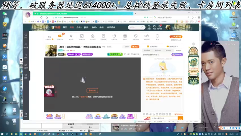 【2022-11-20 20点场】寻丶龙绝：【牵寻】装配件的超兽？14季悬赏奖励来临