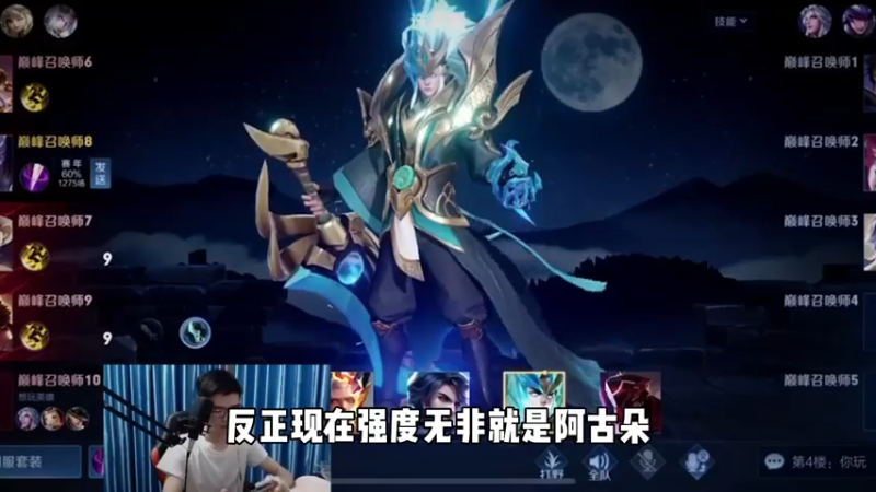 你们现在还在玩自己喜欢的英雄吗？