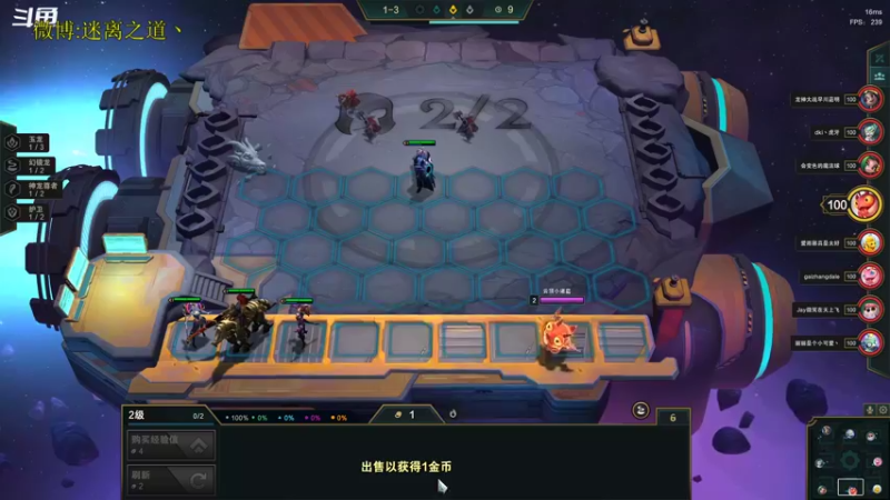 【2022-11-20 21点场】迷离之道丶：迷离劫：星界龙王