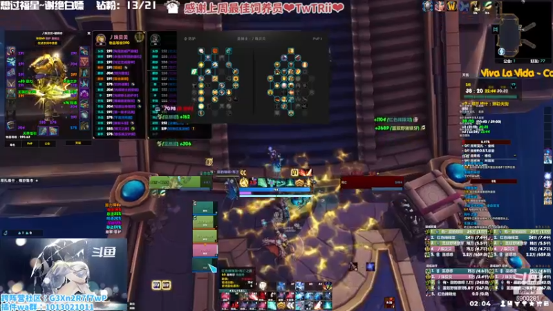 【2022-11-21 02点场】巫笑笑：摸鱼划水不作为