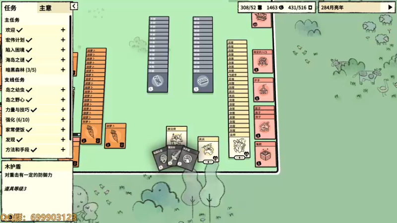 【2022-11-21 14点场】AllenCode：游戏日常+听歌