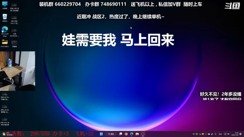 【2022-11-21 14点场】老朱Zuriel739：【沉迷战区2，太好玩了！】