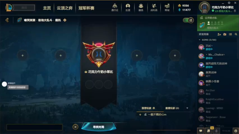 【2022-11-20 18点场】DaenerysRose：维希度斯-周日自闭防骑集合石