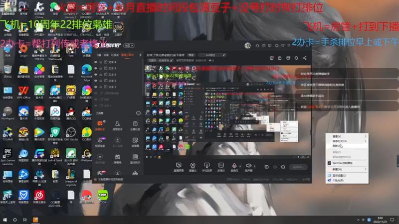 【2022-11-21 08点场】断梦花开到黎明：月末了求兄弟老板们保下级呀