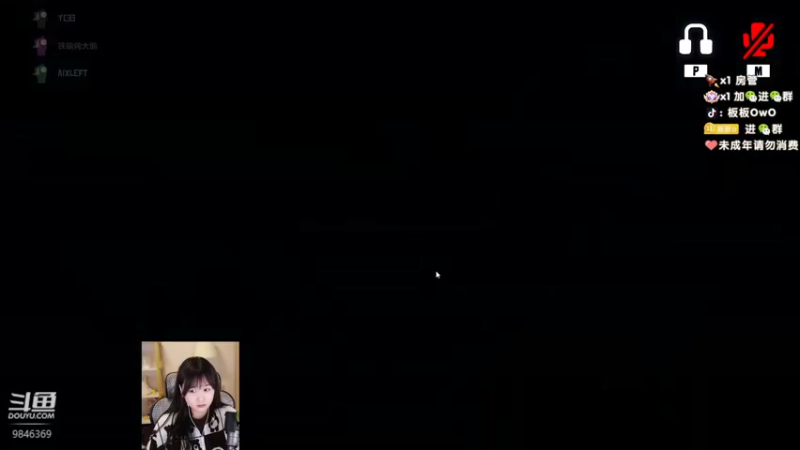 【2022-11-21 20点场】板板OwO：【板板】新人主播
