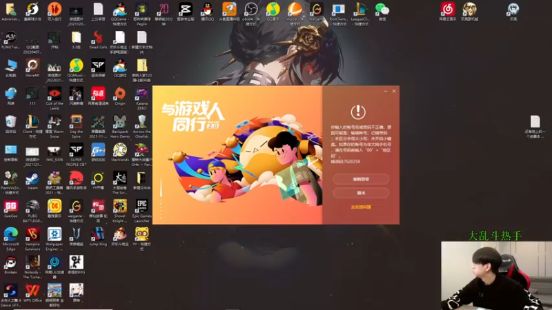 【2022-11-21 09点场】普朗东丷：【直播】该主播已无敌