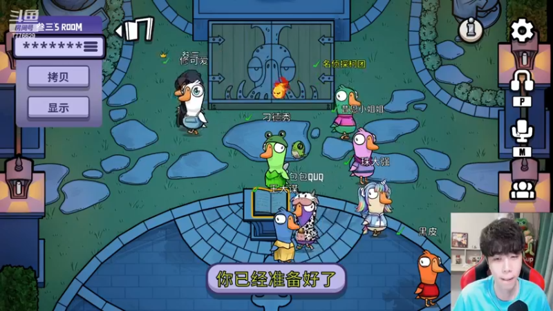 【2022-11-20 18点场】秀才冷男：976.【小奶团】双倍走起来~