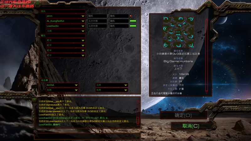 【2022-11-21 15点场】最熟悉的陌生人moshengs：暴风虫族Ameba教你玩转星际争霸