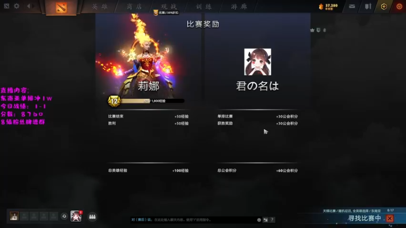【2022-11-21 15点场】艾斯yoona：不完美主播！10229065