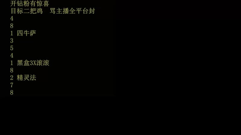 【2022-11-21 09点场】csy影：战绩很陌生