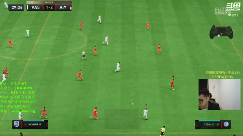 【2022-11-21 01点场】克里斯黄18：戈武+吉马良斯++最后开包