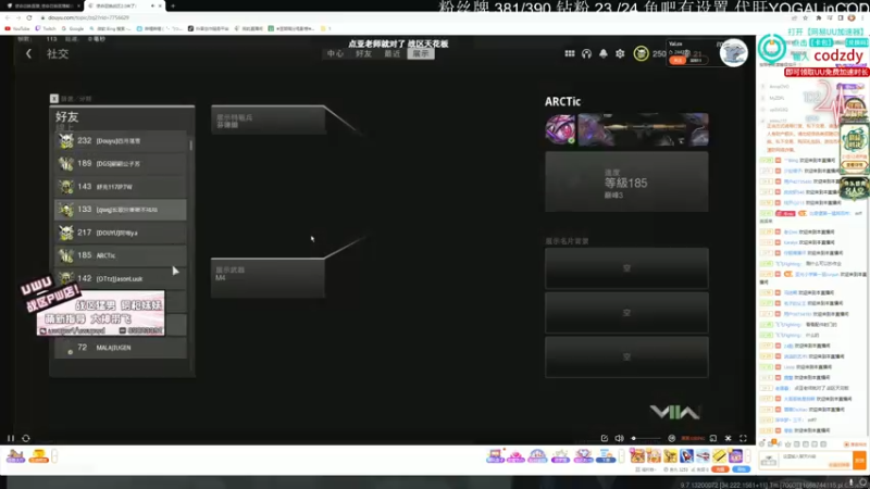 【2022-11-21 03点场】丷Bling：Bling的直播间 906793