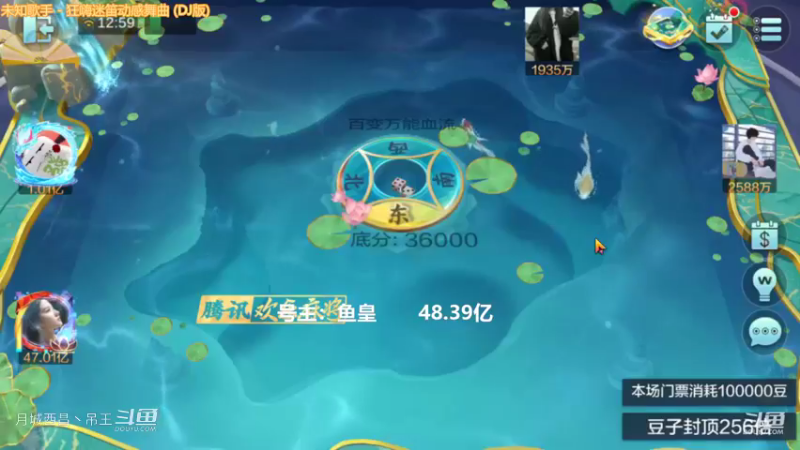百变玩法，9莲宝灯有同行，靠红中赢了7000W