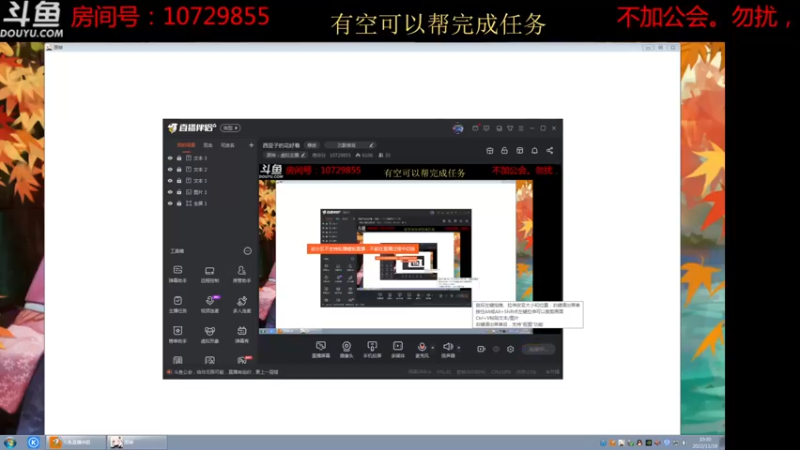 【2022-11-19 10点场】绝非分：西亚子的花好看