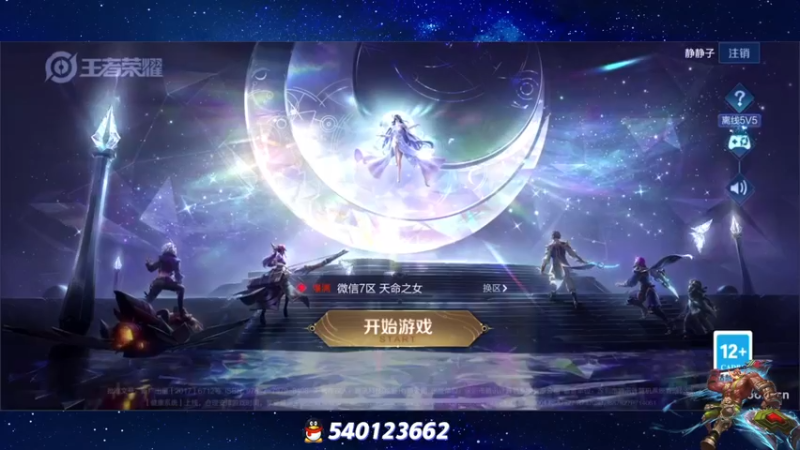 【2022-11-21 18点场】三炮zzz：进入直播间。 1591803