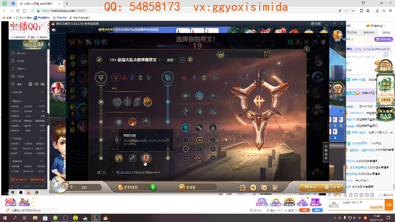 【英雄联盟】疯狗炼金的精彩时刻 20221121 11点场