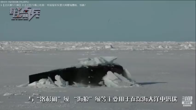 【2022-11-21 00点场】了不起我的国：解放军神器哪里来，第聂伯河找二毛！