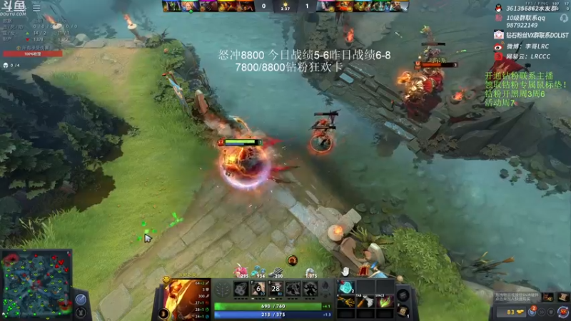 【2022-11-21 14点场】李哥Lrc：纯粹DOTA！怒冲大号单排！