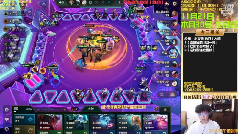 【2022-11-21 15点场】不太嘻哈的Ccj：连胜连败金鳞龙搞起来~~