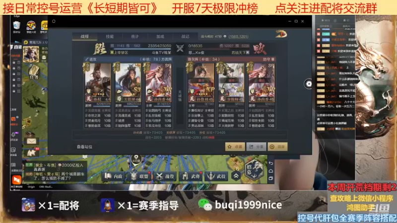 【2022-11-20 23点场】钱某剑指苍天：本周开荒滴滴！！