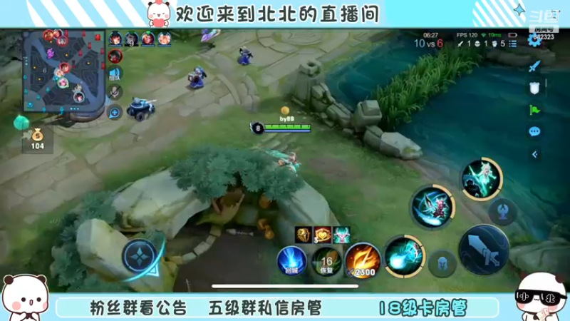 【2022-11-17 21点场】小笨蛋北北：巅峰2300冲第一