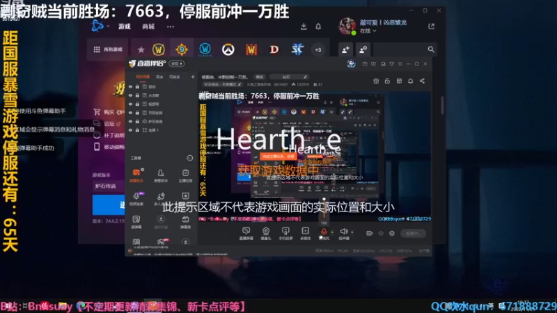 【2022-11-21 19点场】火焰之指吉列布：停服前，冲剽窃贼一万胜。