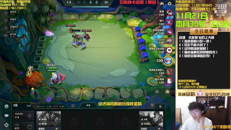 【2022-11-21 17点场】不太嘻哈的Ccj：连胜连败金鳞龙搞起来~~