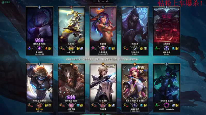 【2022-11-21 00点场】酸酸酸奶君：酸奶:文字不足以形容的强！