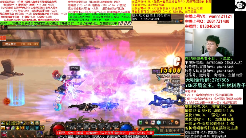 【DNF】今日不服的精彩时刻 20221121 08点场