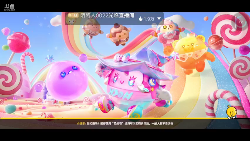 【2022-11-18 16点场】陌路人0022：小懒蛋冲冲冲