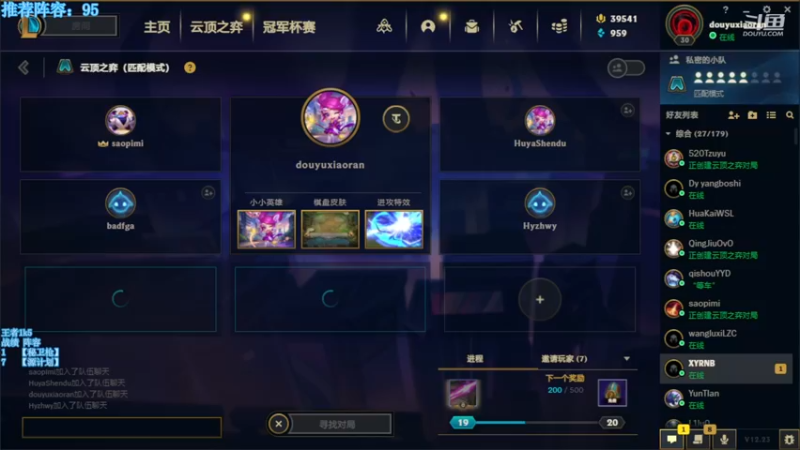 【2022-11-21 08点场】小然QvQ：美测王者局！