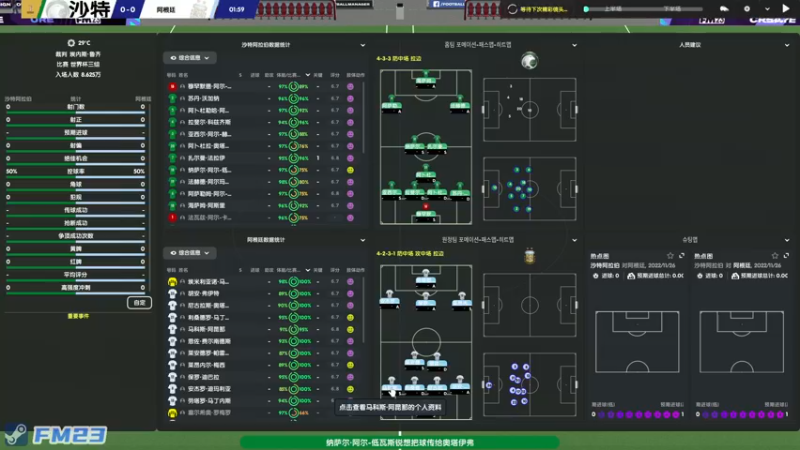 【2022-11-19 22点场】陶可可coco：❤·车球枪/曼切斯特天空快亮了