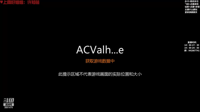 【2022-11-20 14点场】陌陌孖然：小陌：刺客信条英灵殿