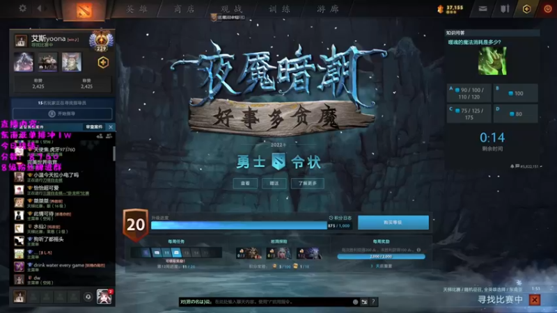 【2022-11-21 13点场】艾斯yoona：不完美主播！10229065