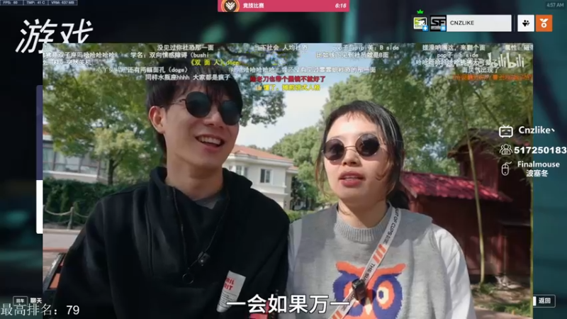 【2022-11-21 04点场】Cnzlike：Cnzlike:源氏秒刀流 oc选手咯！