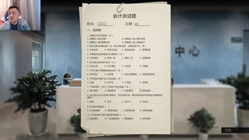 【2022-11-21 20点场】李永：主机主机  无敌寂寞