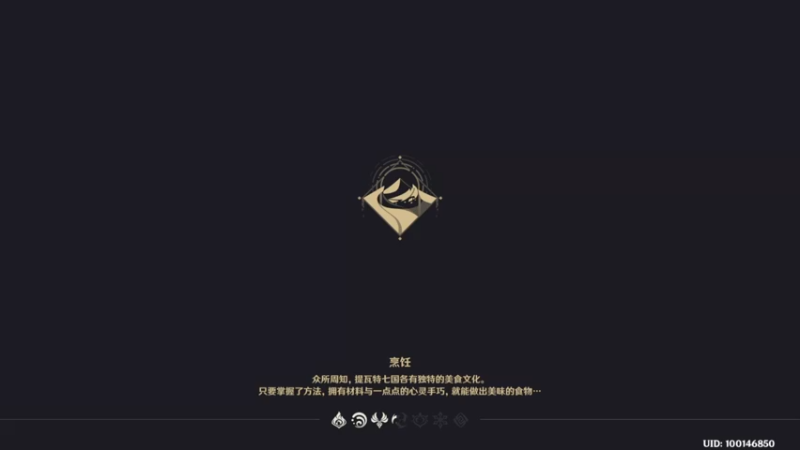 【原神】叶梧缘的精彩时刻 20221119 13点场