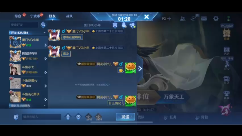 【2022-11-20 22点场】李知恩nn：你好你好你好啊 4921614