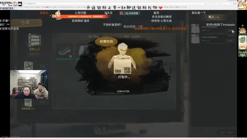 【2022-11-20 20点场】宝贝鱼O3O：没有你牵手的冬天 我用热水袋照样活的精彩