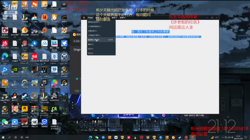 【2022-11-20 21点场】许言0407：许老板：恶魔猎手大秘境