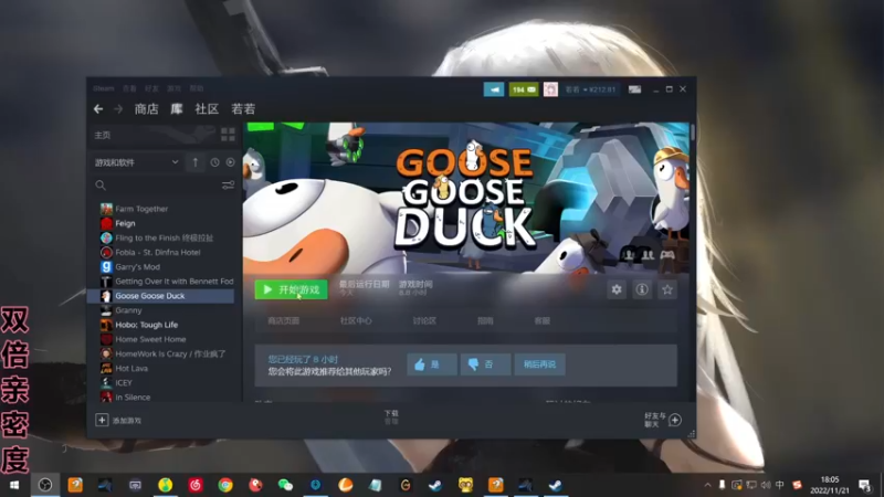 【2022-11-21 18点场】若若跑的贼快：今天是睡不醒的小若